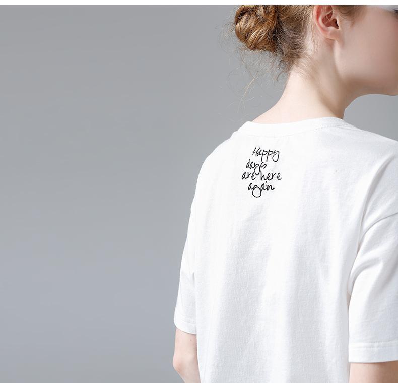 'Happy Days Are Here Again' T-Shirt